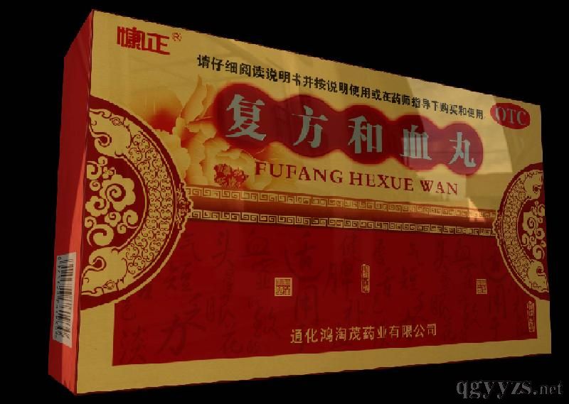 �ͷ���Ѫ��