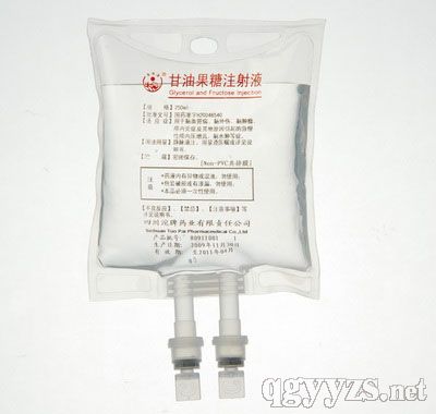 甘油果糖注射液