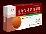 硫酸羅通定注射液