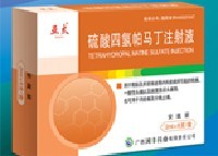 硫酸四氫帕馬丁注射液(延胡索乙素)