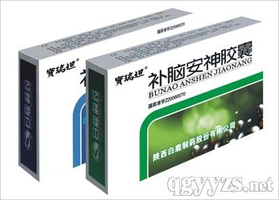 補腦安神膠囊(醫(yī)院)