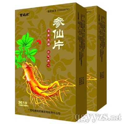 參仙片(36粒小盒)