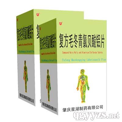 復方毛冬青氯貝酸鋁片