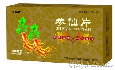 參仙片108粒大盒(連鎖藥房)