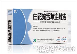 �׻������ע��Һ