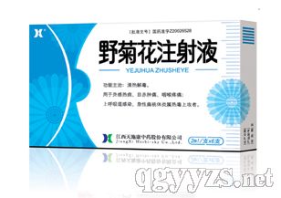 Ұ�ջ�ע��Һ