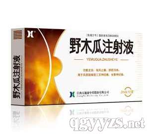 Ұľ��ע��Һ