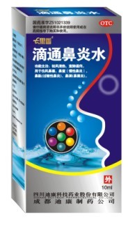 七里香滴通鼻炎水