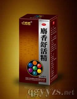 七里香麝香舒活精