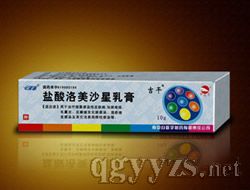七里香鹽酸洛美沙星乳膏