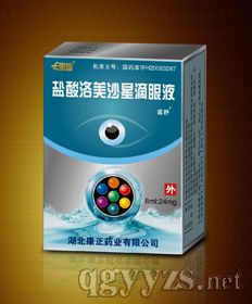 七里香鹽酸洛美沙星滴眼液