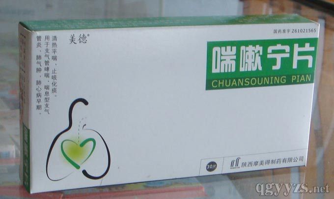 ���Ԍ�Ƭ�a(ch��n)Ʒ�DƬ