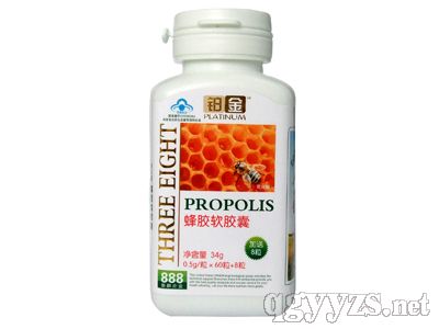鉑金蜂膠軟膠囊(藍(lán)帽系列)
