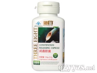 鉑金潤(rùn)通膠囊(藍(lán)帽系列)