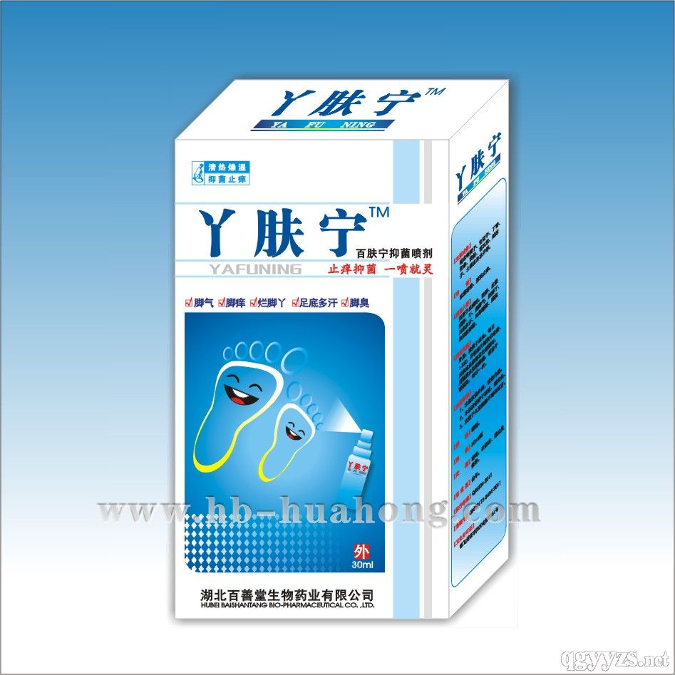 丫膚寧抑菌噴劑