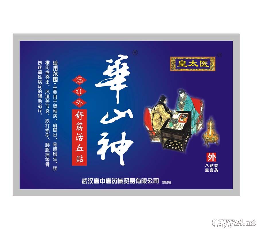 ��̫�t(y��)�Aɽ���h(yu��n)�t������Ѫ�N