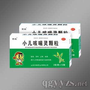 小兒咳喘靈顆粒