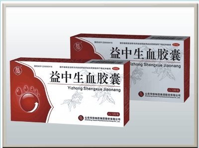 益中生血膠囊(規(guī)格原研單位)