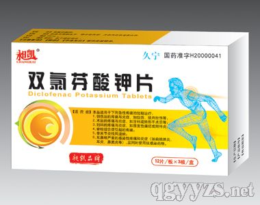 雙氯芬酸鉀片36片