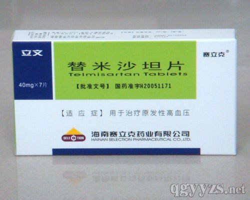 替米沙坦片