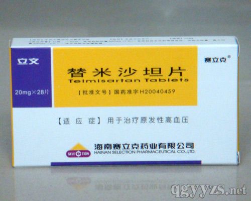 替米沙坦片