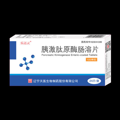 胰激肽原酶腸溶片