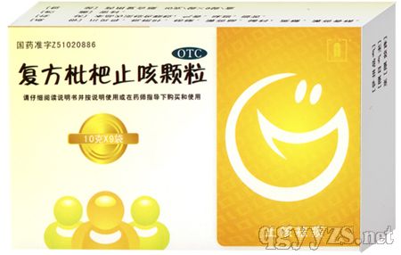 復(fù)方枇杷止咳顆粒