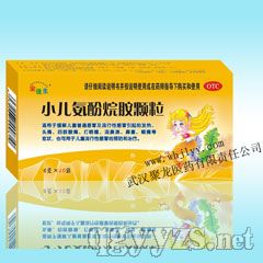 6g小兒氨酚烷胺顆粒