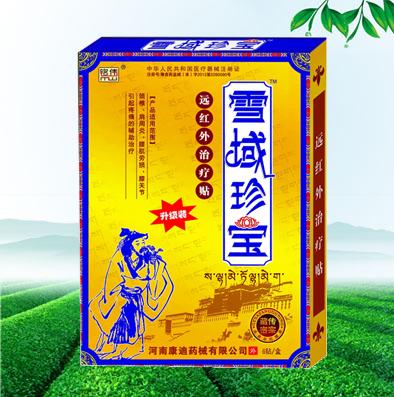 雪域珍寶遠(yuǎn)紅外貼