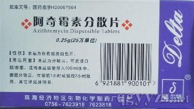 ����ù�ط�ɢƬ���a(ch��n)Ʒ�DƬ