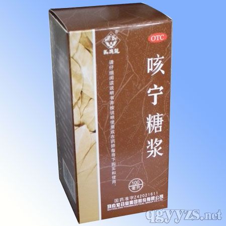 咳寧糖漿(馬應(yīng)龍)