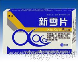 ��ѩƬ�a(ch��n)Ʒ�DƬ