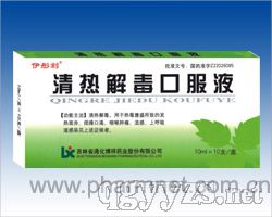 ���ⶾ�ڷ�Һ�a(ch��n)Ʒ�DƬ