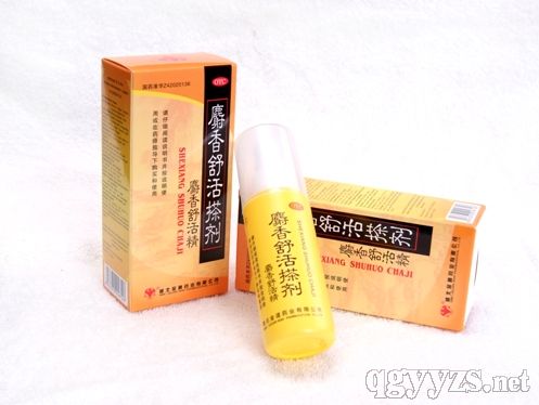 麝香舒活搽劑(80ml)