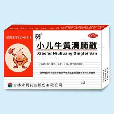 小兒牛黃清肺散(9袋)