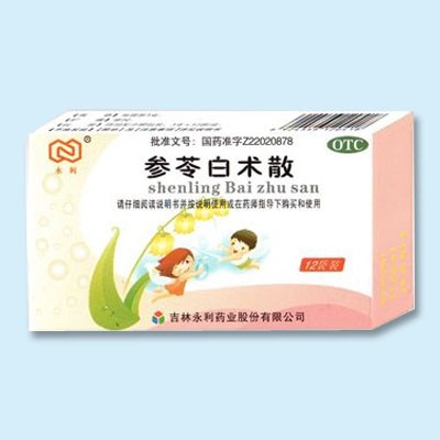 參苓白術(shù)散(12袋)