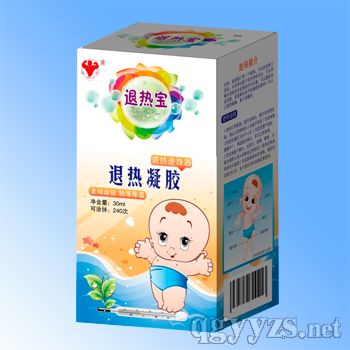 退熱凝膠(退熱走珠器)