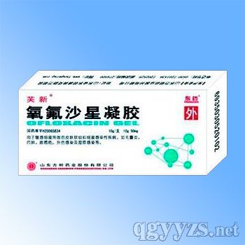 氧氟沙星凝膠芙新