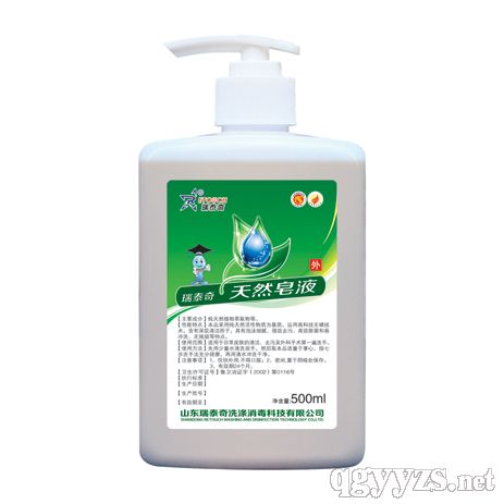 ��Ȼ��Һ�a(ch��n)Ʒ�DƬ