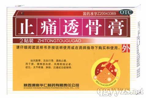 ֹʹ͸�Ǹ�a(ch��n)Ʒ�DƬ