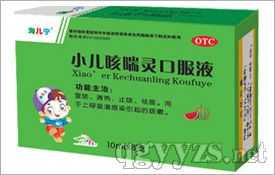 �ԃ�����С���ȴ��`�ڷ�Һ