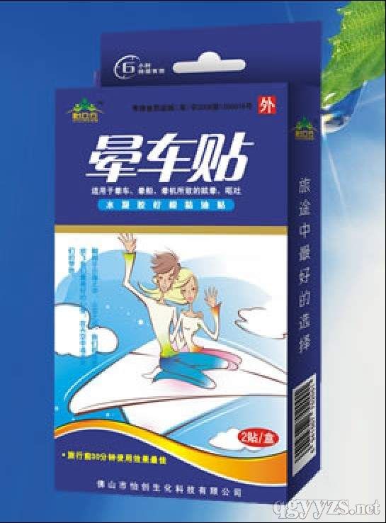 ��������܇(ch��)�N��2�N�b���a(ch��n)Ʒ�DƬ