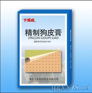 ���ƹ�Ƥ��