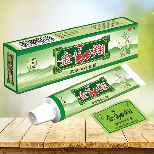 金勁翔草本抑菌乳膏