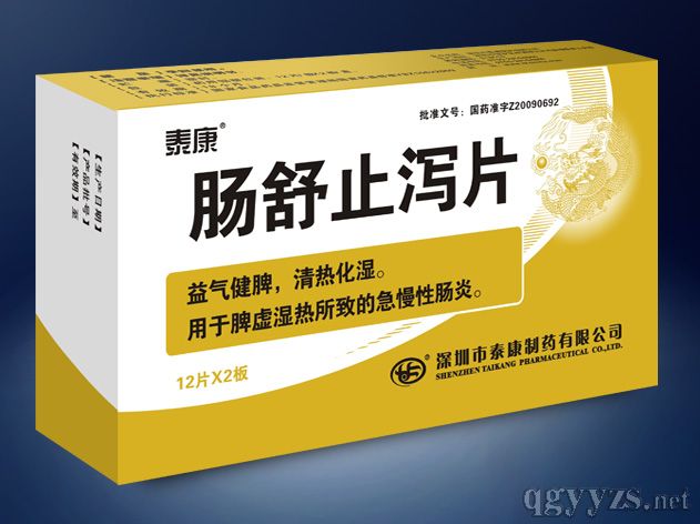 �c��ֹ�aƬ��OTC��