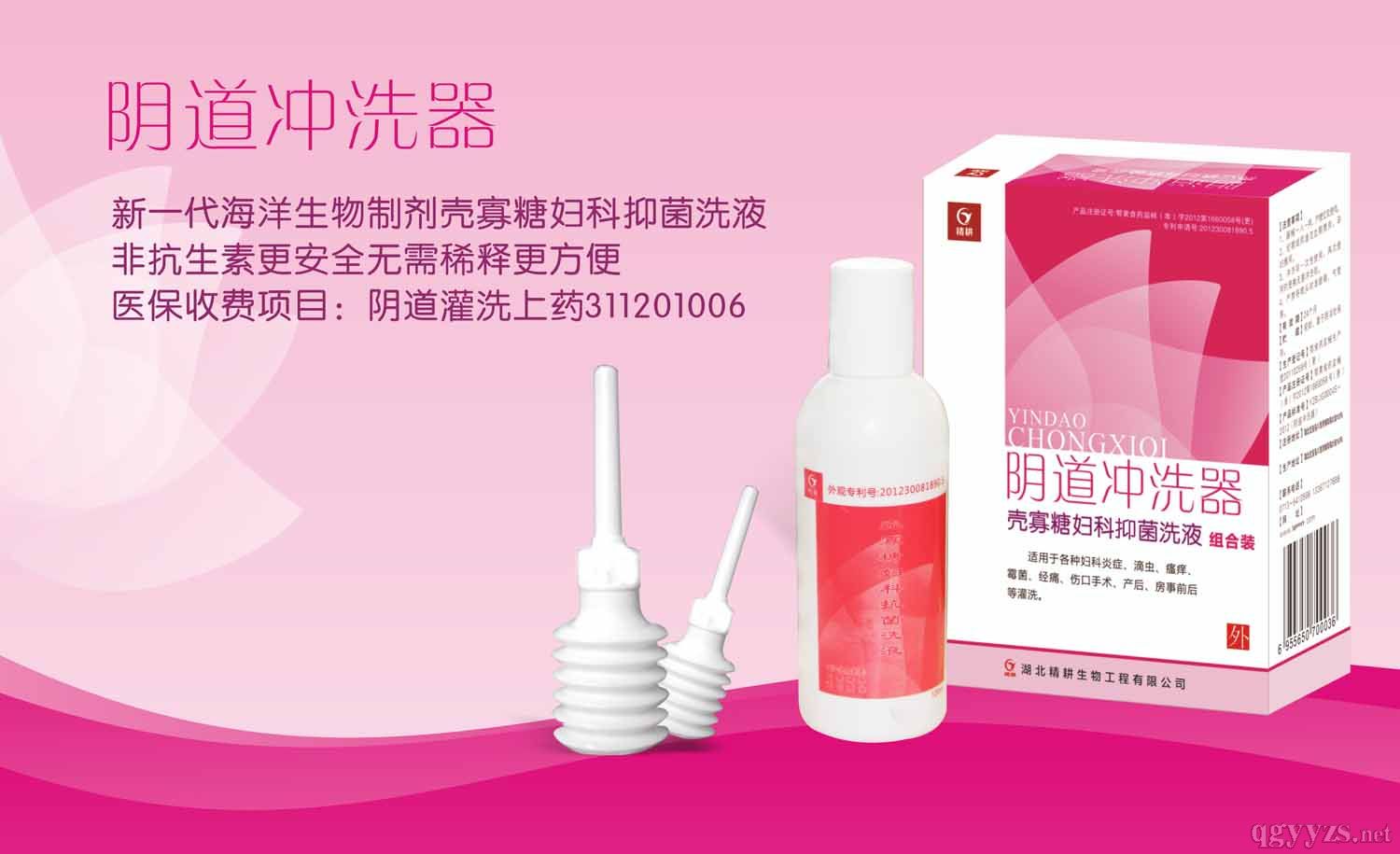 ꎵ��_ϴ������(zhu��n)�������ǋD���־�ϴҺ���a(ch��n)Ʒ�DƬ