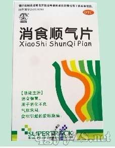 消食順氣片