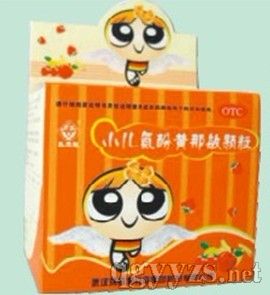 小兒氨酚黃那敏顆粒