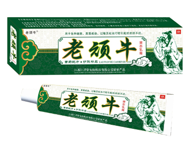 老頑牛草本乳膏