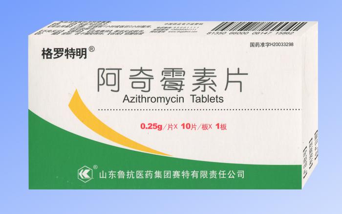阿奇霉素片